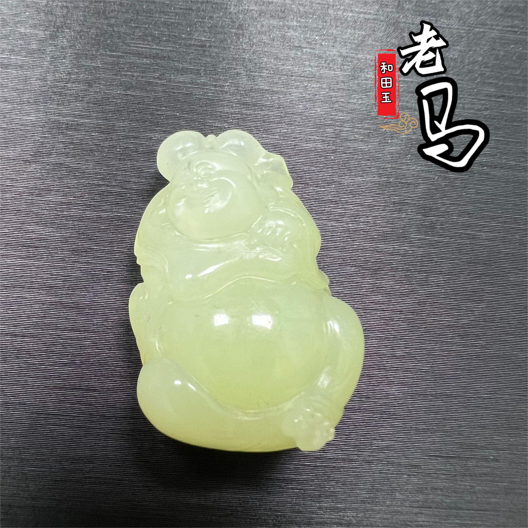 【老马】和田玉黄口佛公29*20*11（多样性发其一）