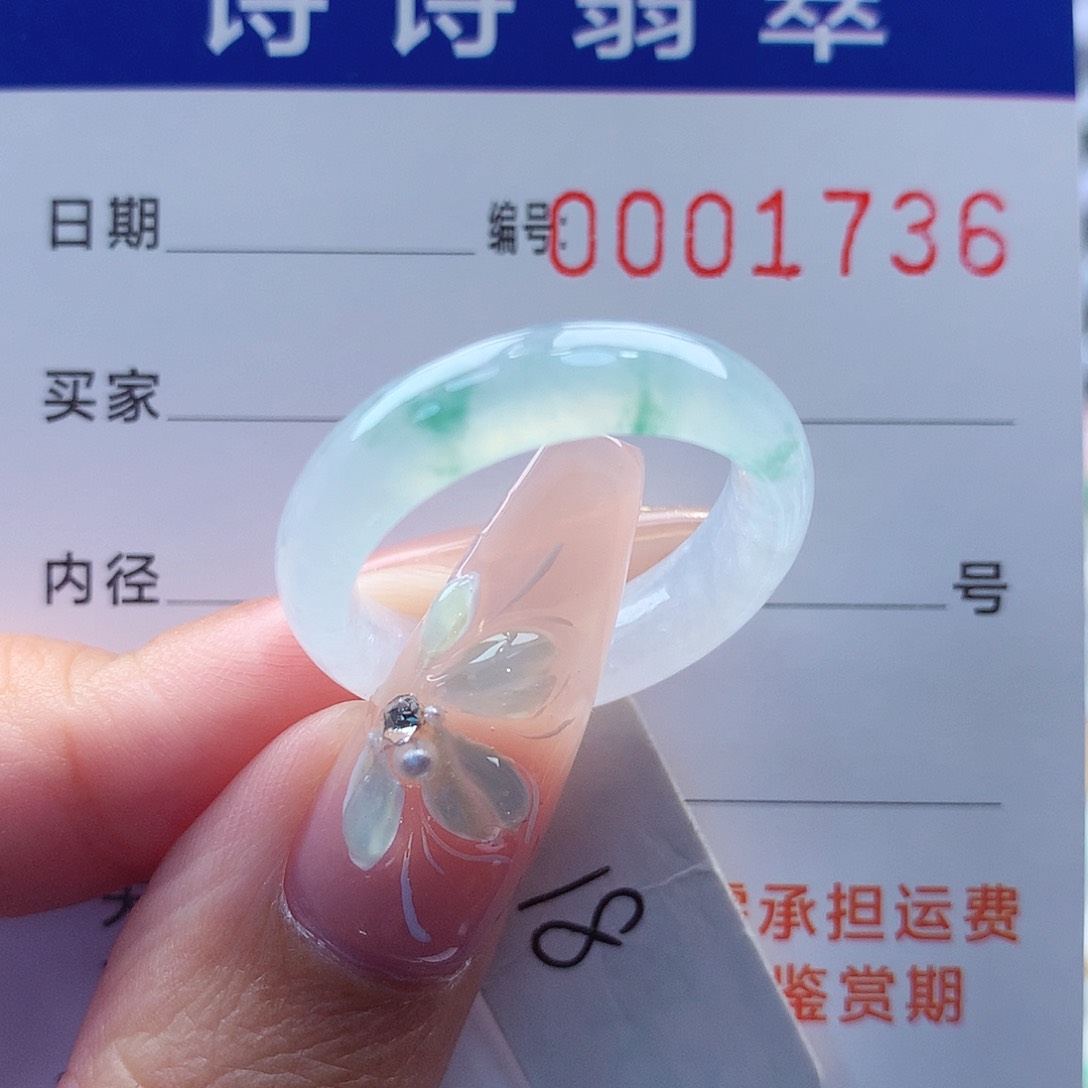 翡翠戒指未镶嵌缅甸A货