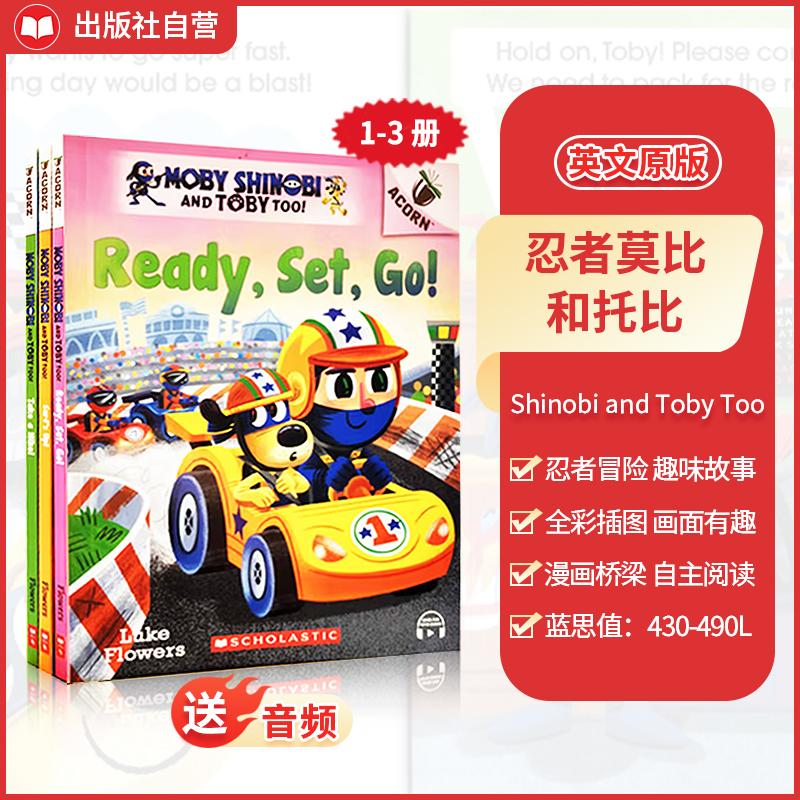 学乐忍者莫比3册 送音频绘本阶段4-7岁基础英语儿童英文原版书籍