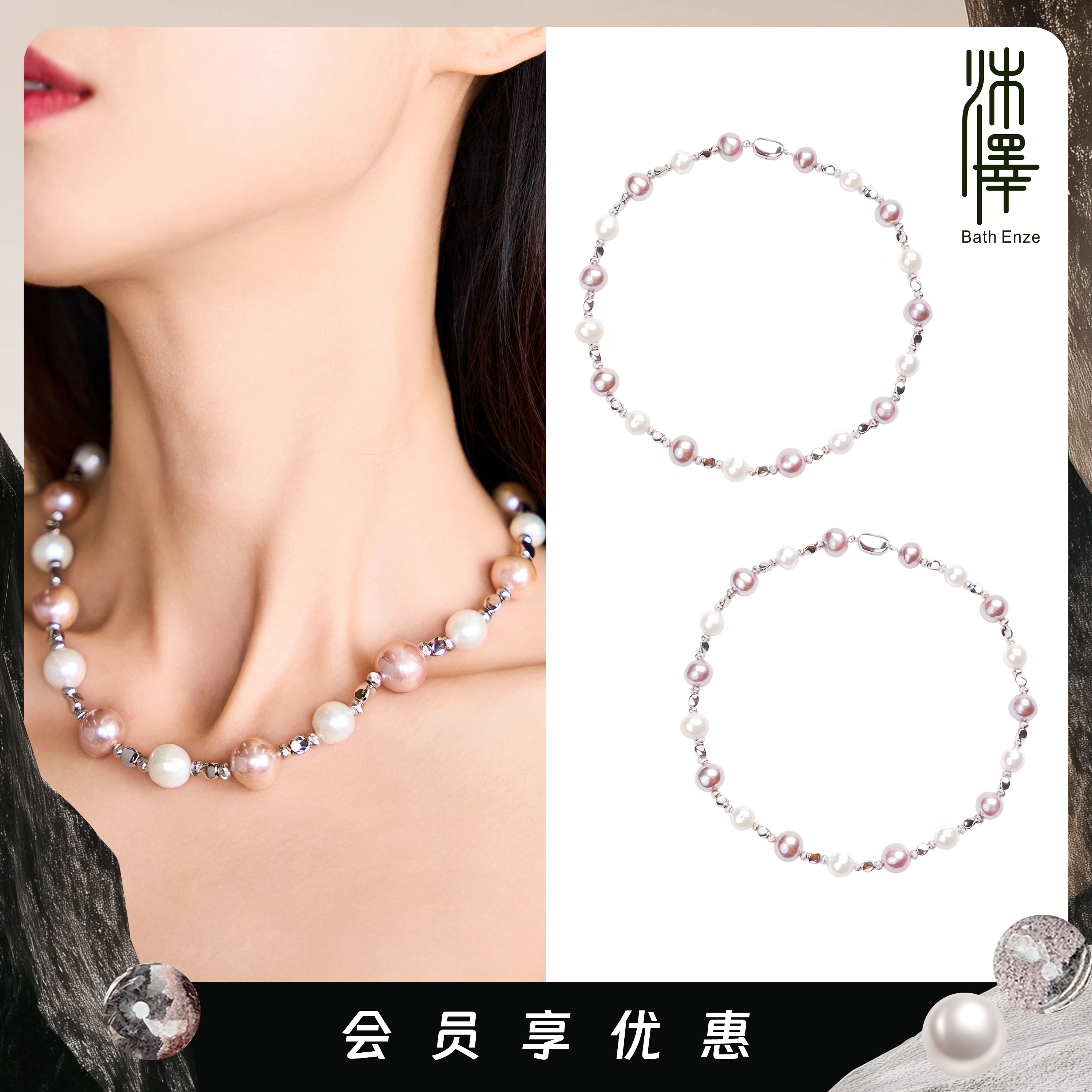 特惠【鸢尾】9-14mm淡水珍珠白紫调双珠项链（多样性发其一）