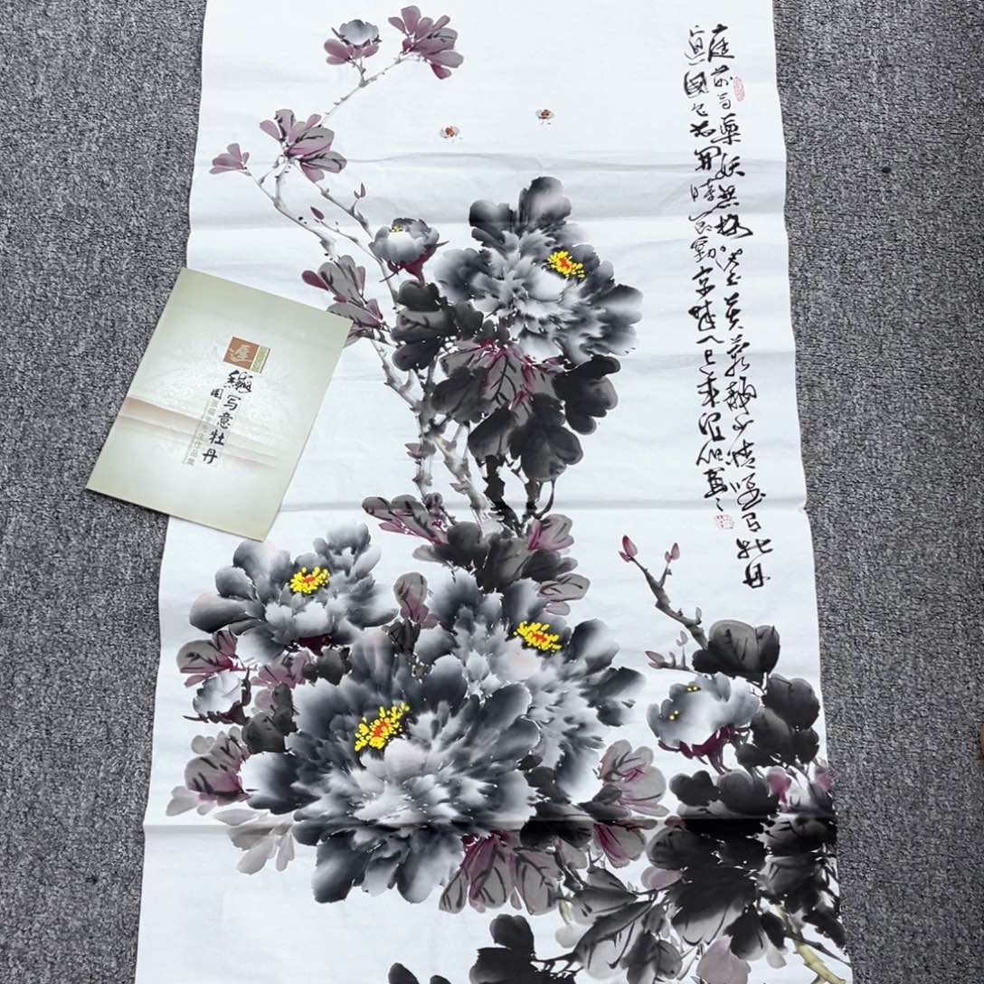 国画^_^ 国画作品欣赏