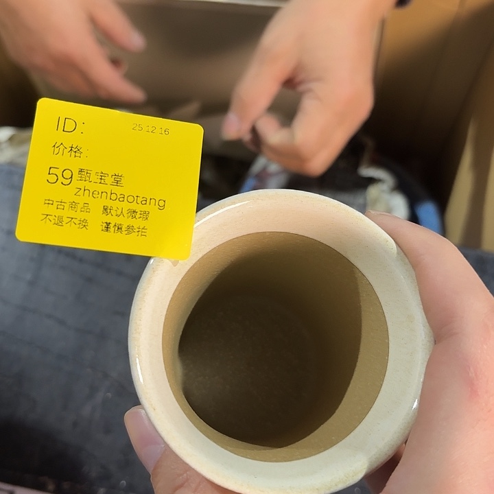 幻***园中古时期是世界文明碧玺（处理）