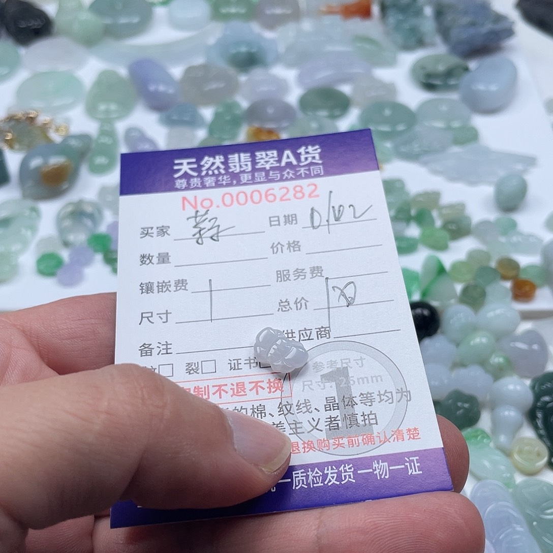 蒜***泥翡翠未镶嵌颈饰1222