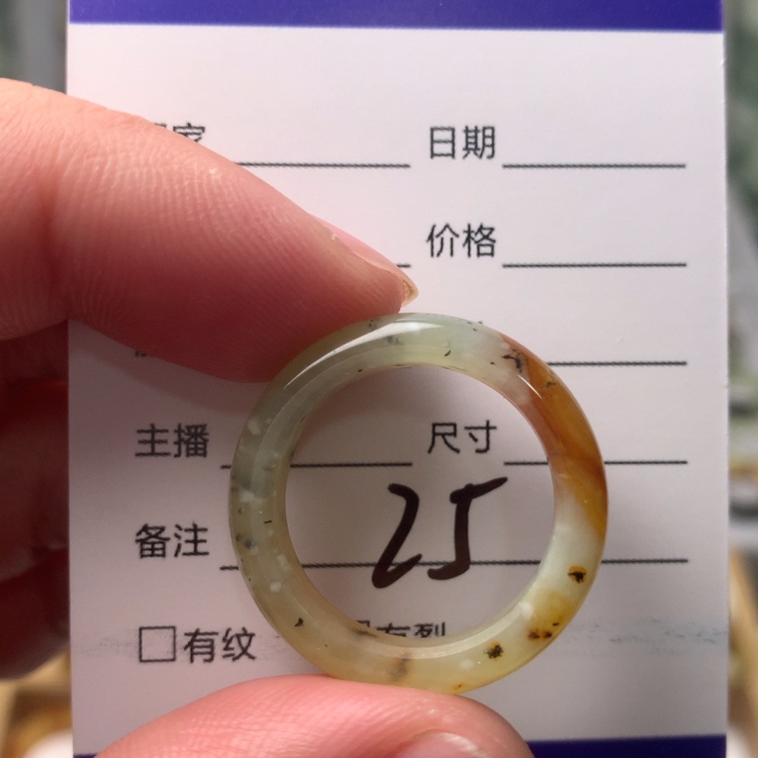 蛇纹石玉未镶嵌戒指内径19.8