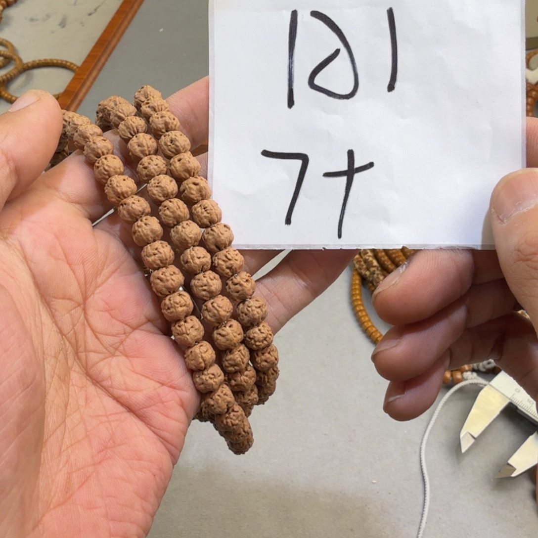 金刚菩提吊坠A1—————