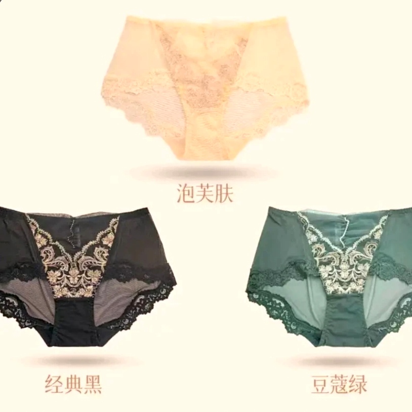 夏娃之秀9125K内裤