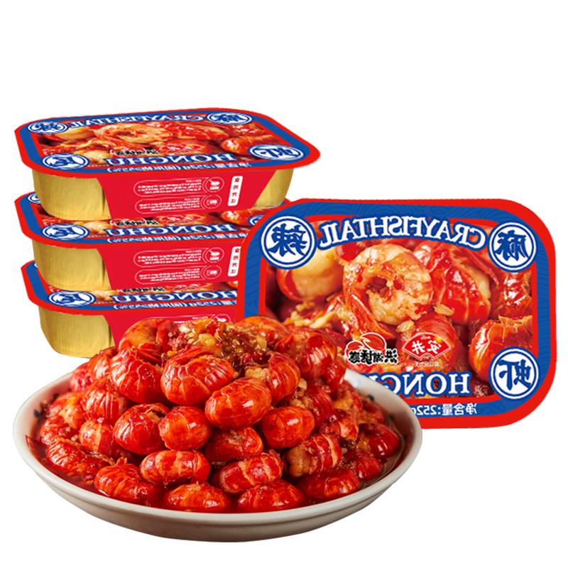 安井麻辣虾尾*龙虾尾洪湖诱惑生鲜冷冻大号即食蒜蓉