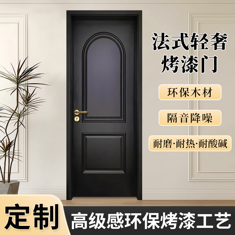新款法式木门复古烤漆室内门实木复合房间门卧室门厂家定制直销