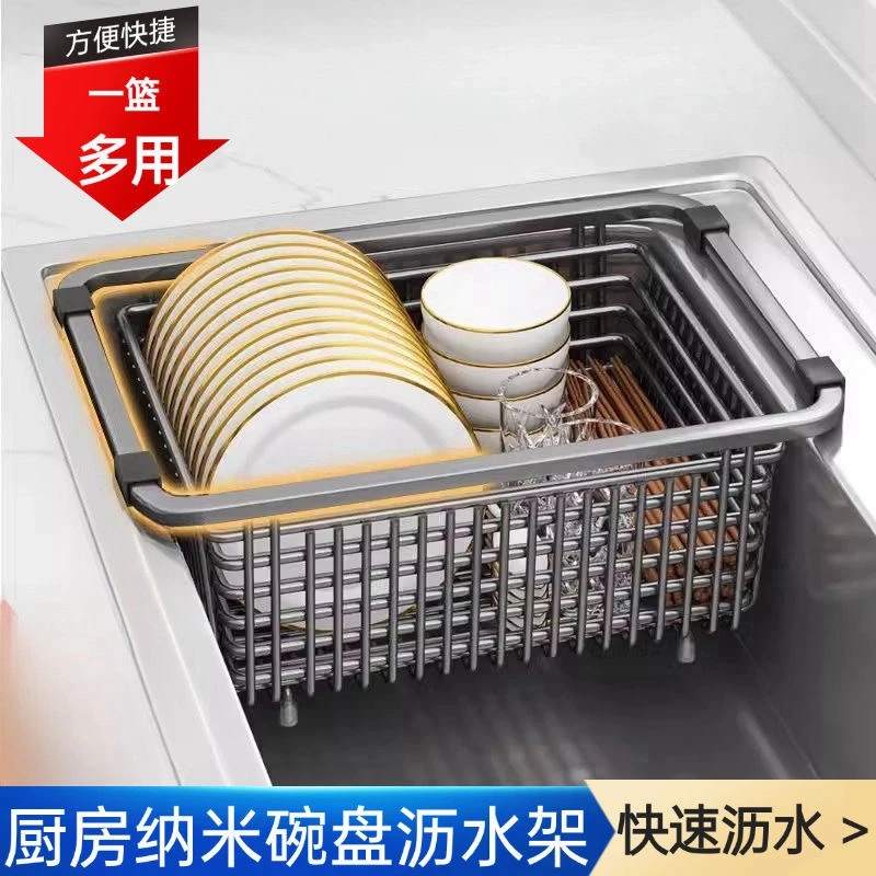 厨房沥水篮水槽碗筷沥水架洗菜盆高端纳米篮水篮淘菜架高网红新款