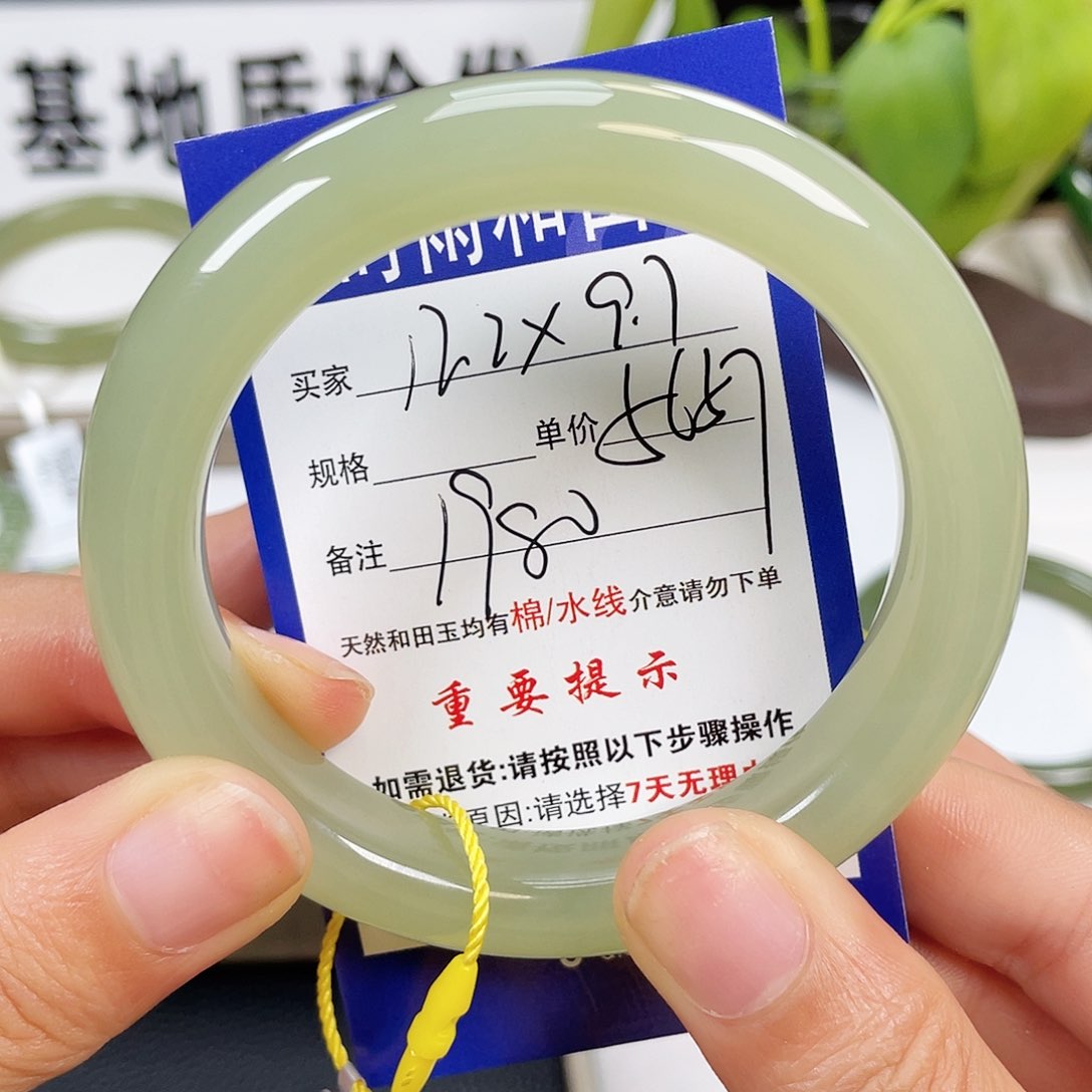 和田玉手镯未镶嵌