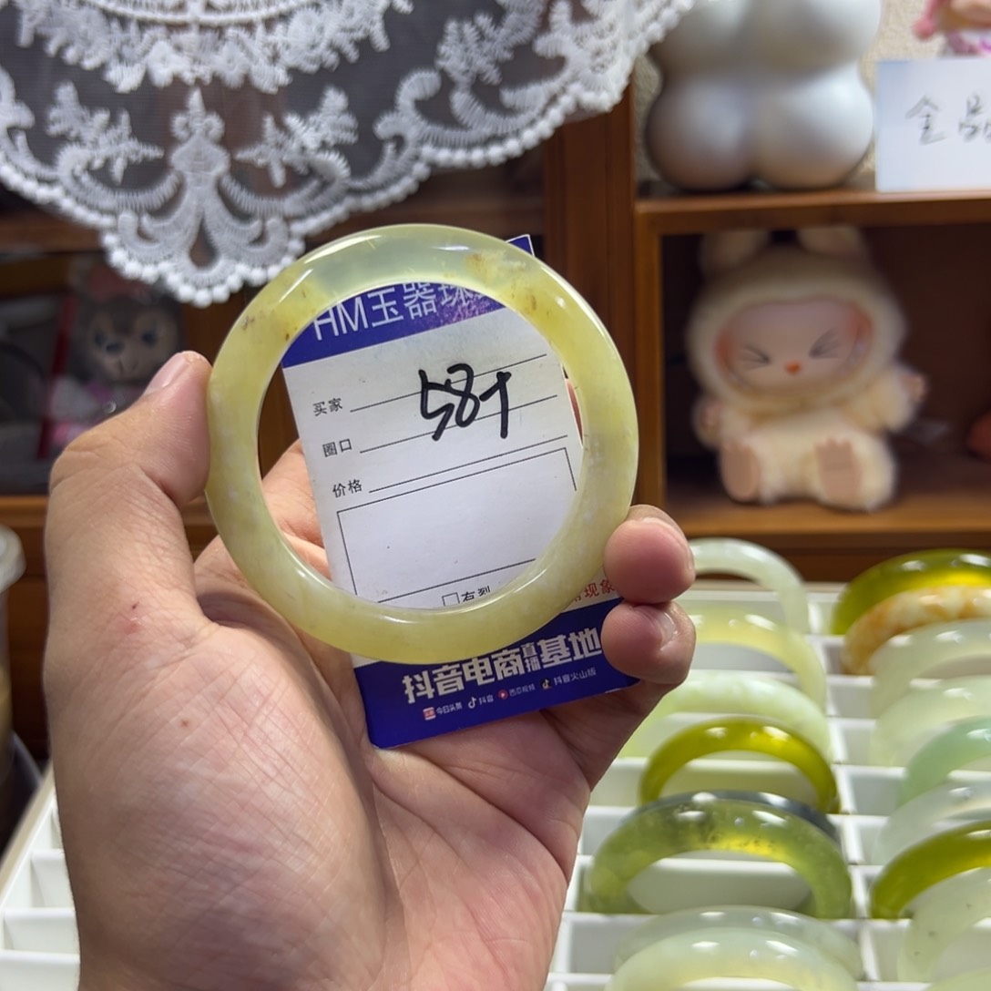 蛇纹石玉合金手镯551