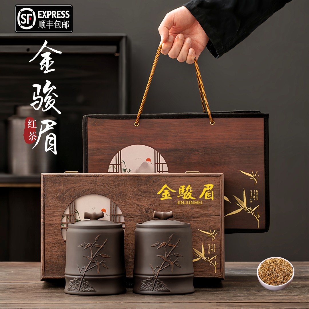 正宗武夷金骏眉红茶春茶嫩芽高档茶叶礼盒装过节送人（竹节紫砂）