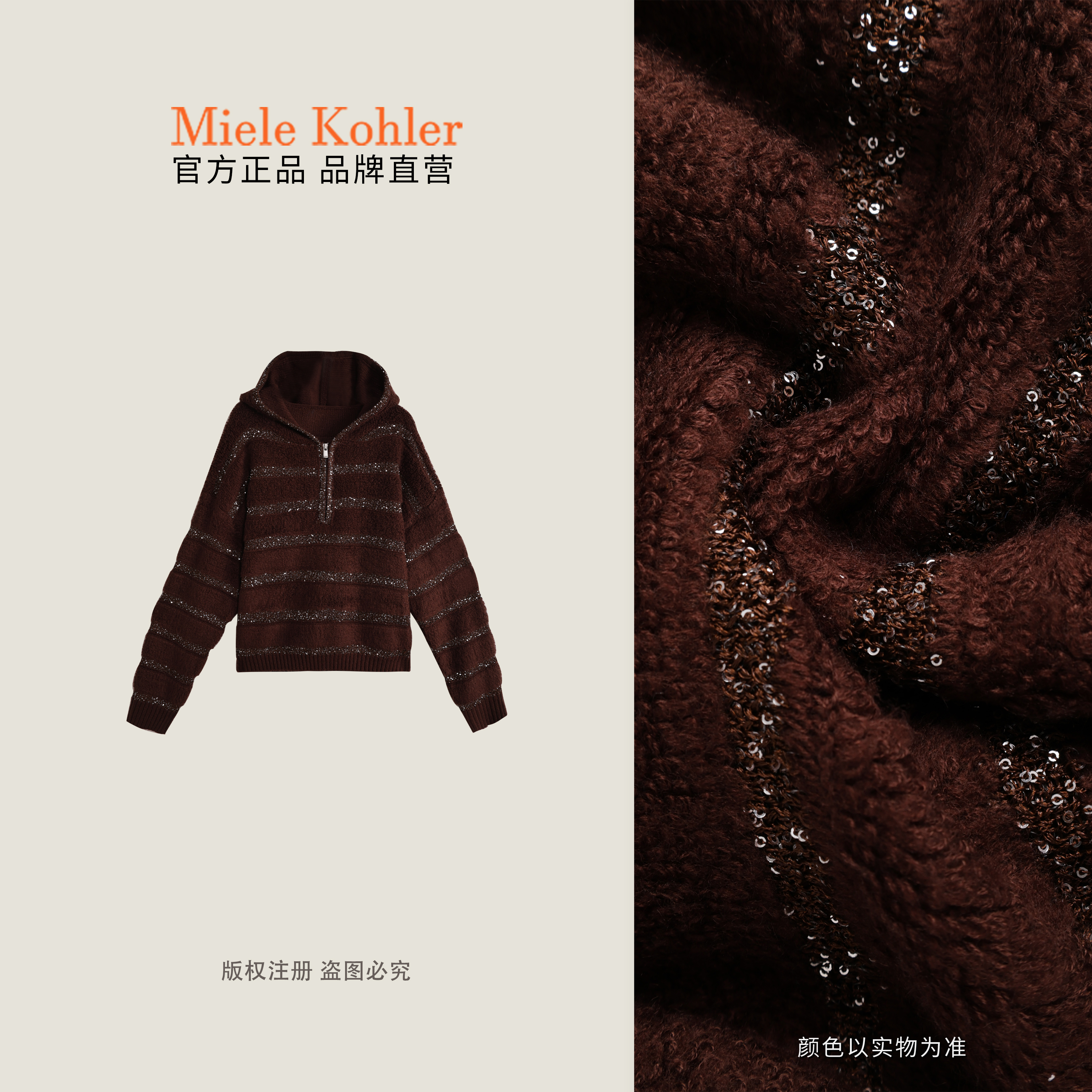 【软心泡芙】冬季重工设计感厚款连帽毛衣MKAD1A210【澳门小源同款】