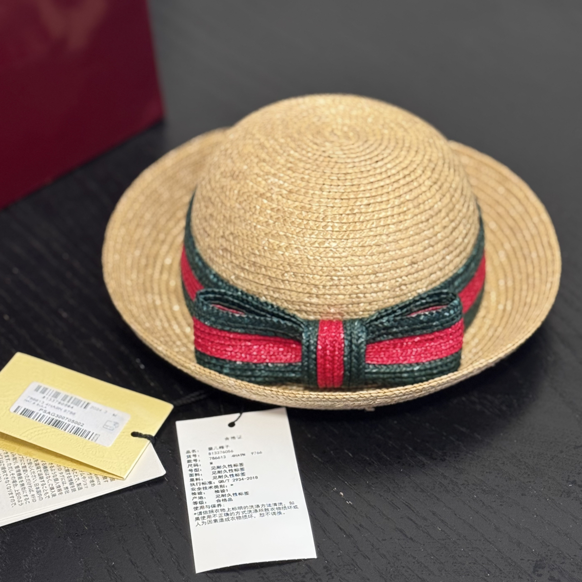 未使用 GUCCI/古驰 Gucci婴儿草帽 有包装 可送礼