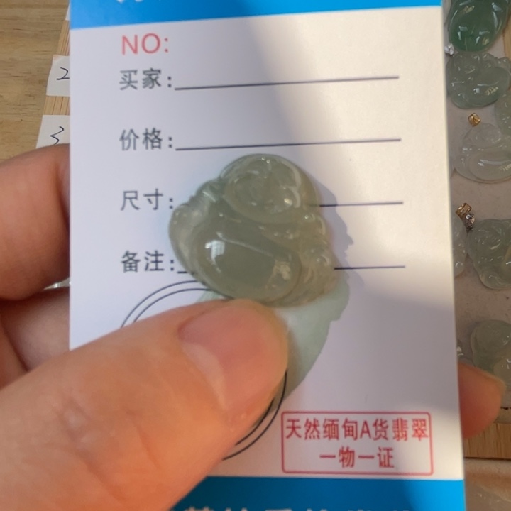 翡翠未镶嵌吊坠(不含链)翡翠