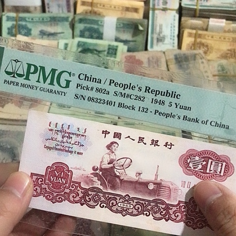 1张退市拖拉机一元号码随机发货
