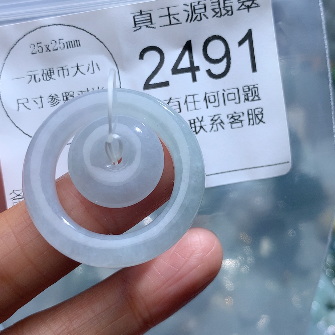 翡翠颈饰未镶嵌2491。