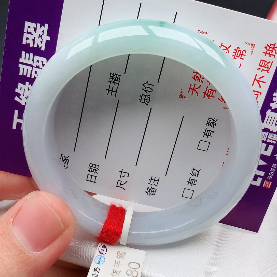 翡翠手镯未镶嵌天然翡翠手镯