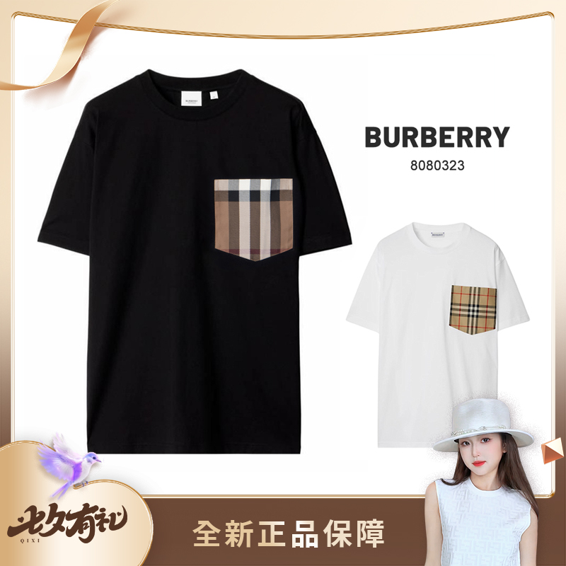 BURBERRY/博柏利(香港仓)格纹口袋圆领短袖T恤 8080323 /BCJ nn