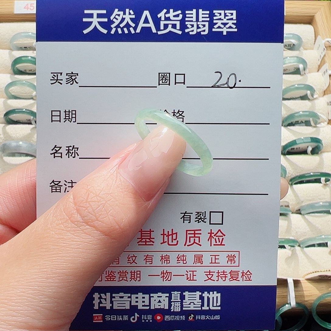 未镶嵌戒指翡翠简*天然