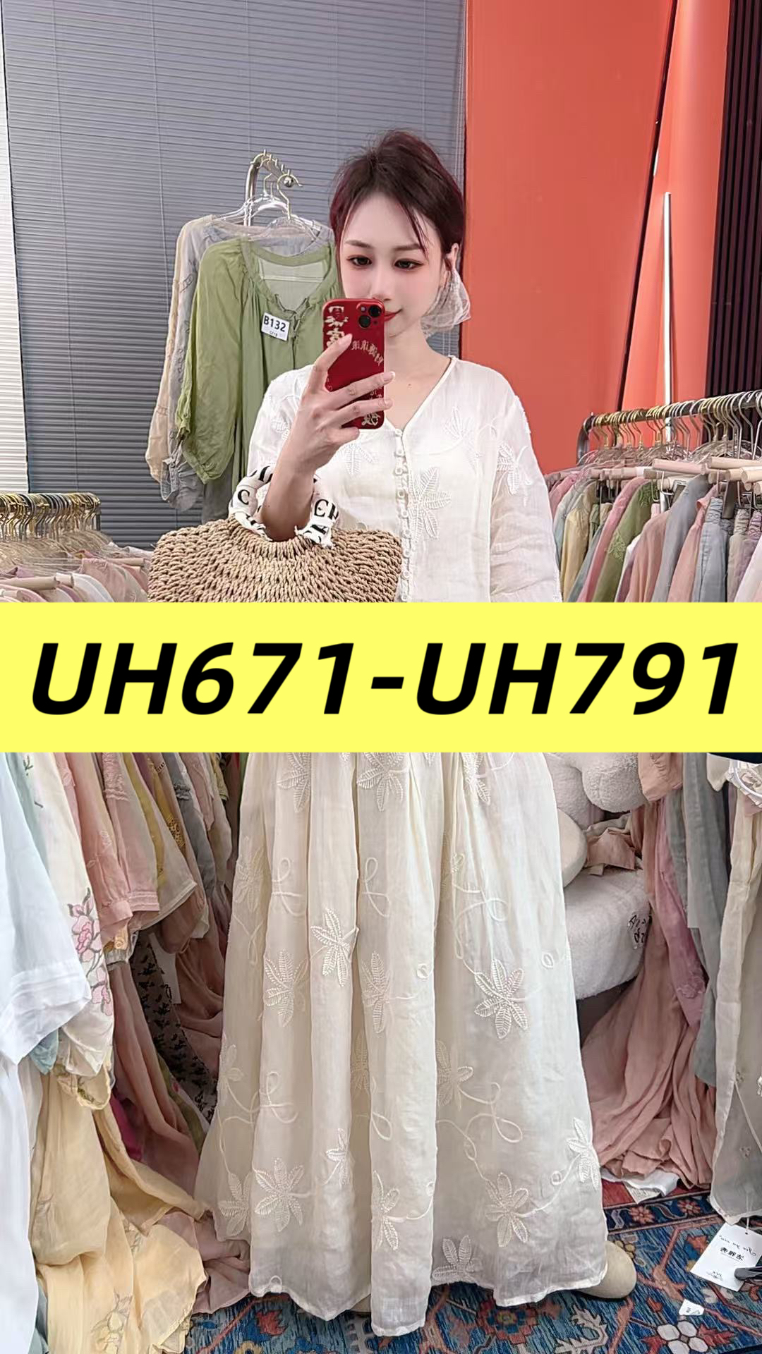 【UH671-UH791】苎麻小衫集合链接