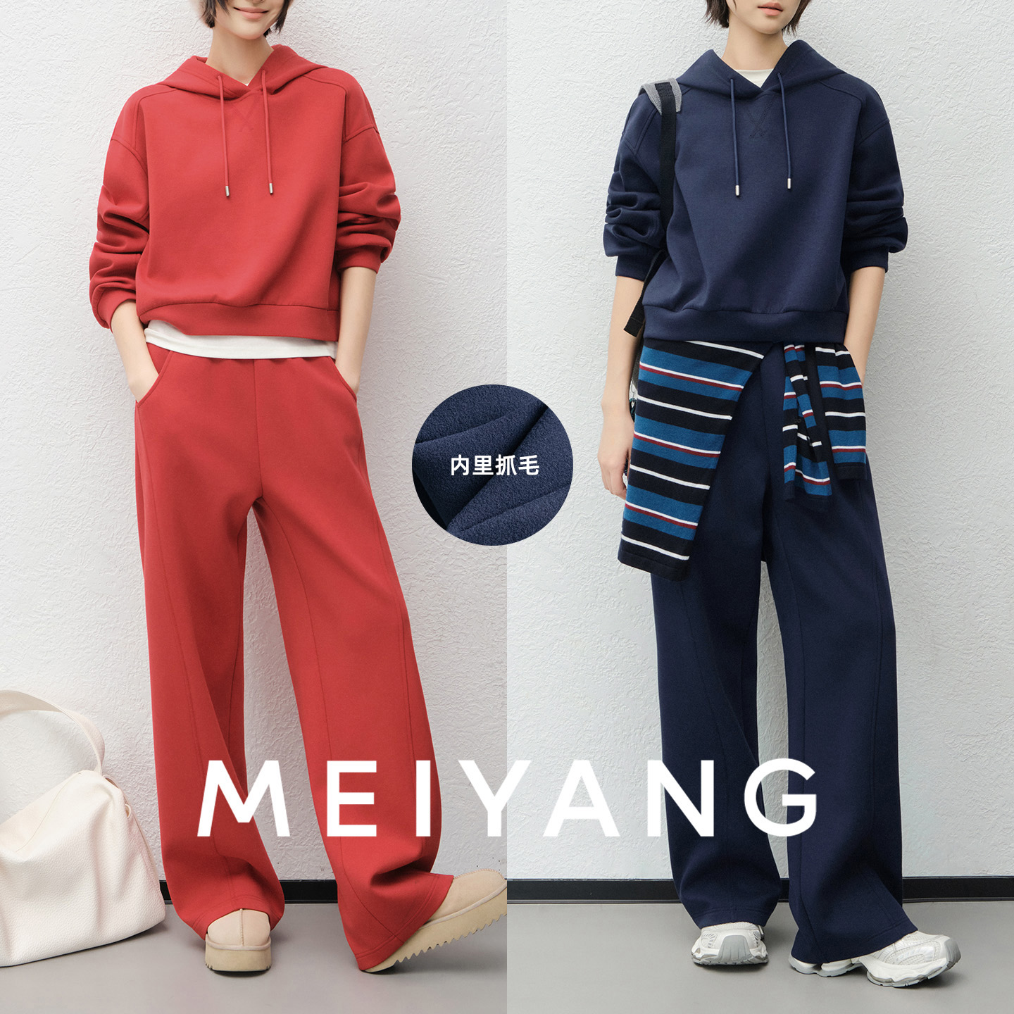 A美洋MEIYANG 好心情套装【商场同款】保暖连帽卫衣/休闲裤-周三