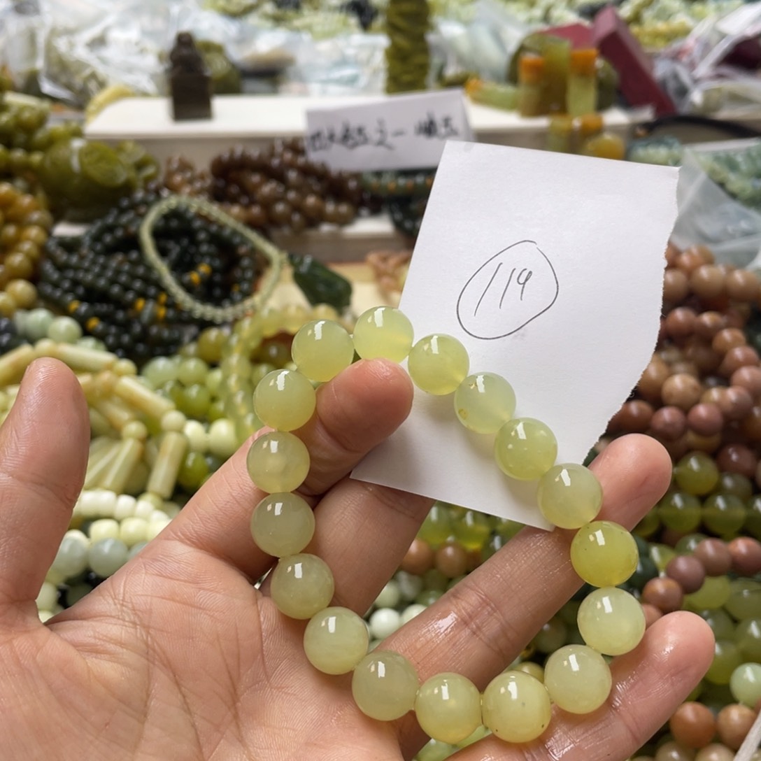 蛇纹石玉手链合金