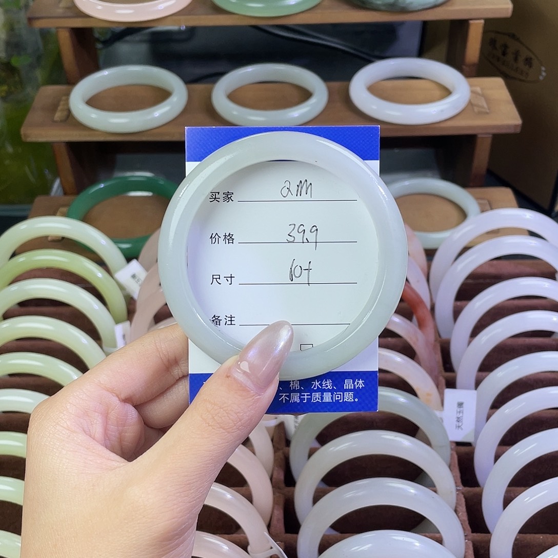 Q****玛瑙/玉髓未镶嵌手镯