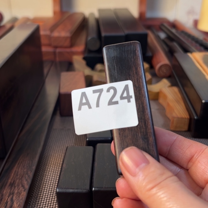 东非黑黄檀（紫光檀）俊*