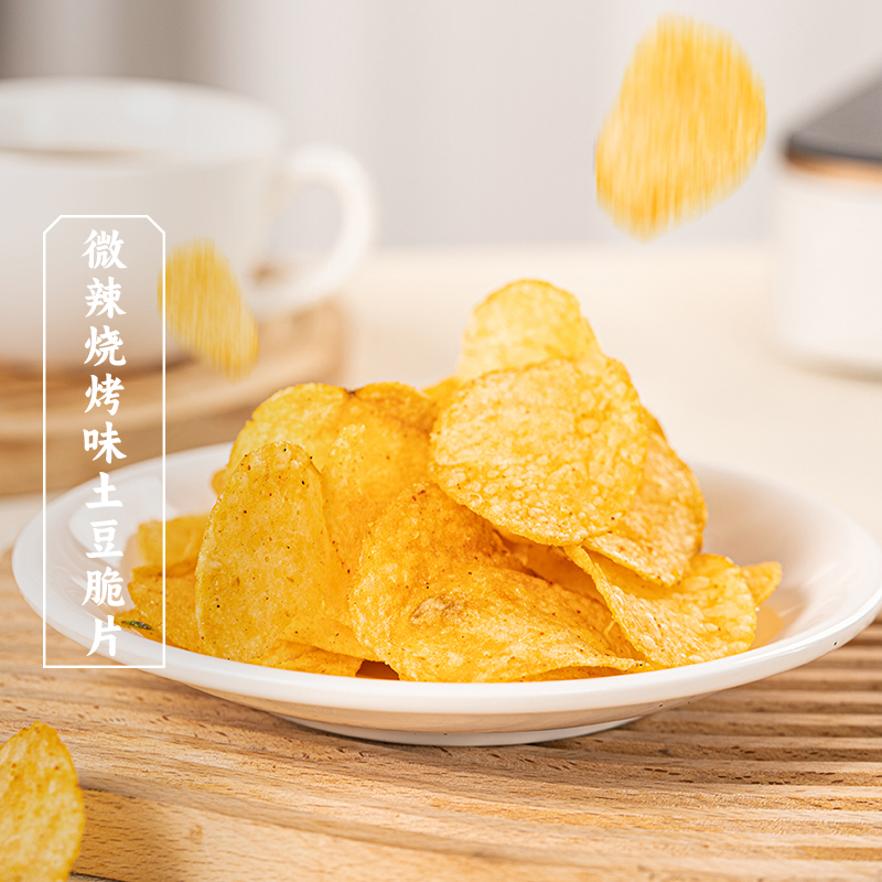 三关六码头云南昆明特产微辣原切土豆脆片波浪追剧解馋小零食袋装