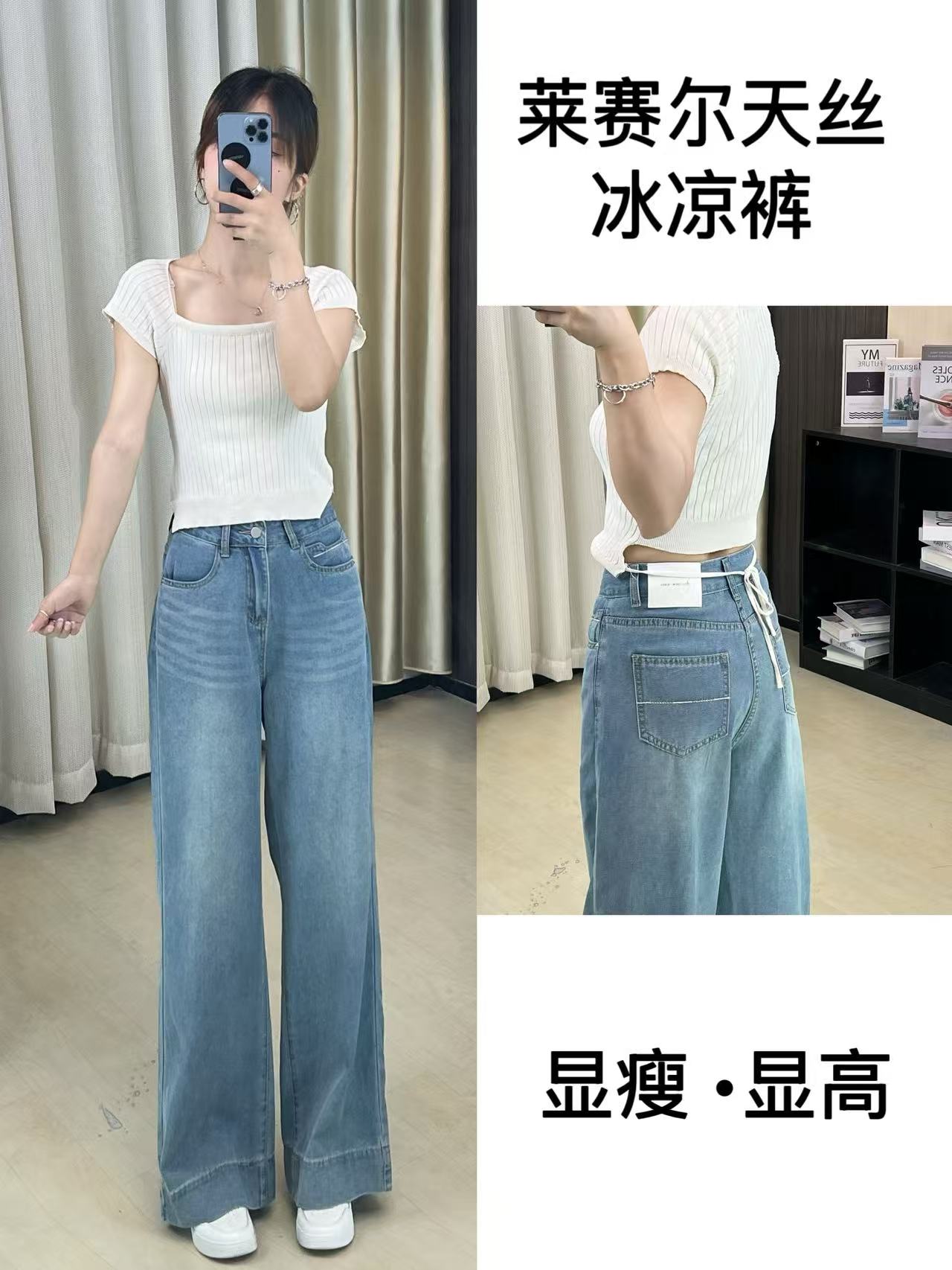 【D·M】夏季新款阔腿牛仔裤薄莱赛尔天丝软牛仔高腰小个子直筒长裤