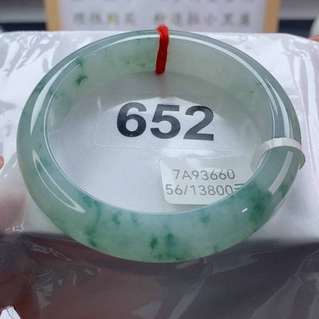 翡翠手镯未镶嵌天然A货翡翠手镯