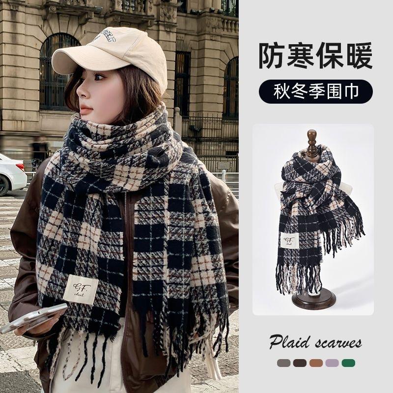 2025双面围巾女百搭保暖韩版时尚INS风围脖秋冬围巾秋冬季格纹