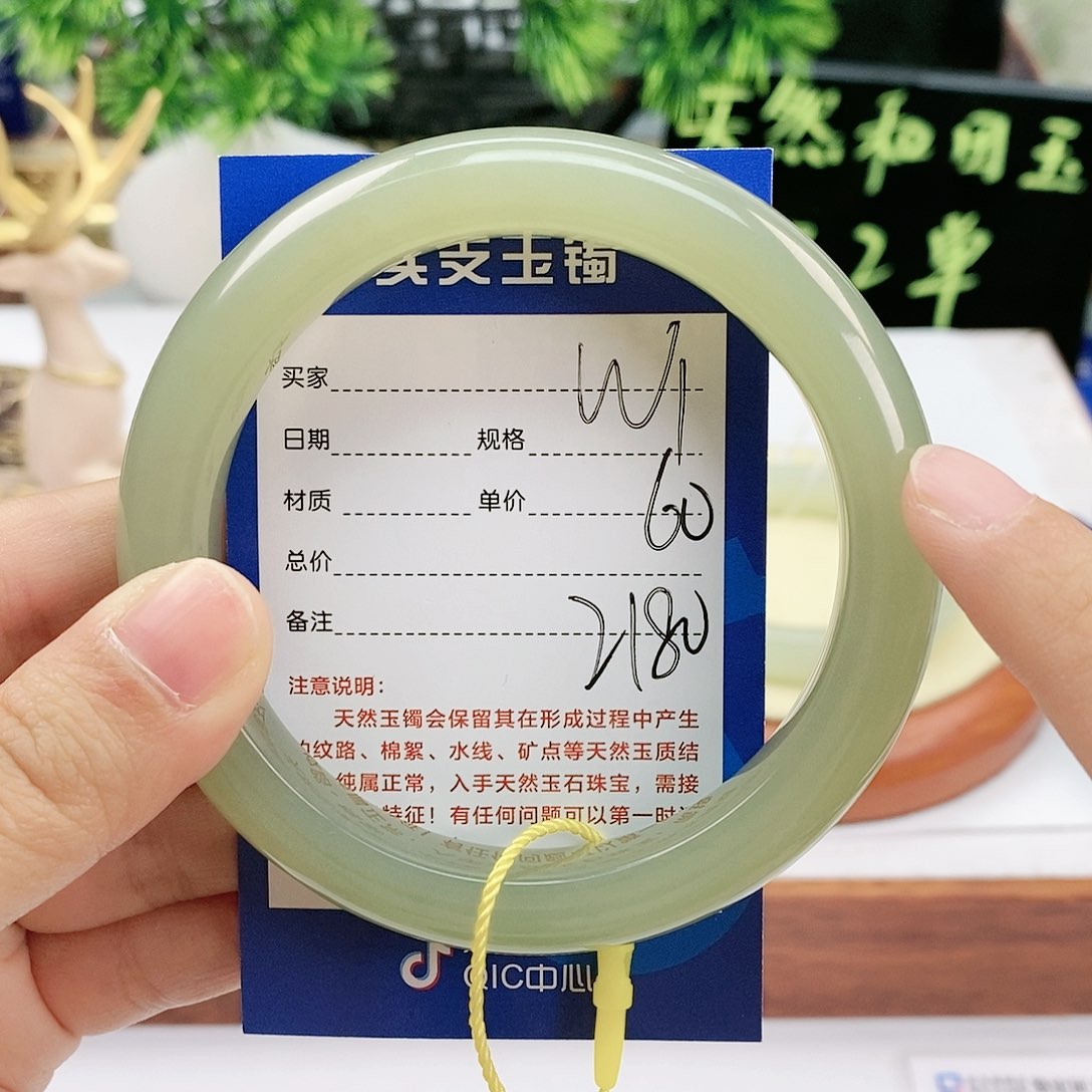 和田玉手镯未镶嵌