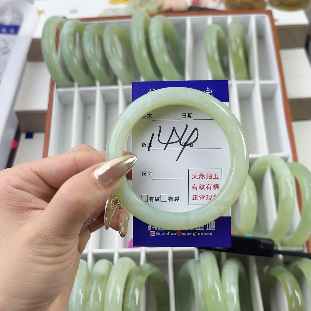 蛇纹石玉手镯未镶嵌?*