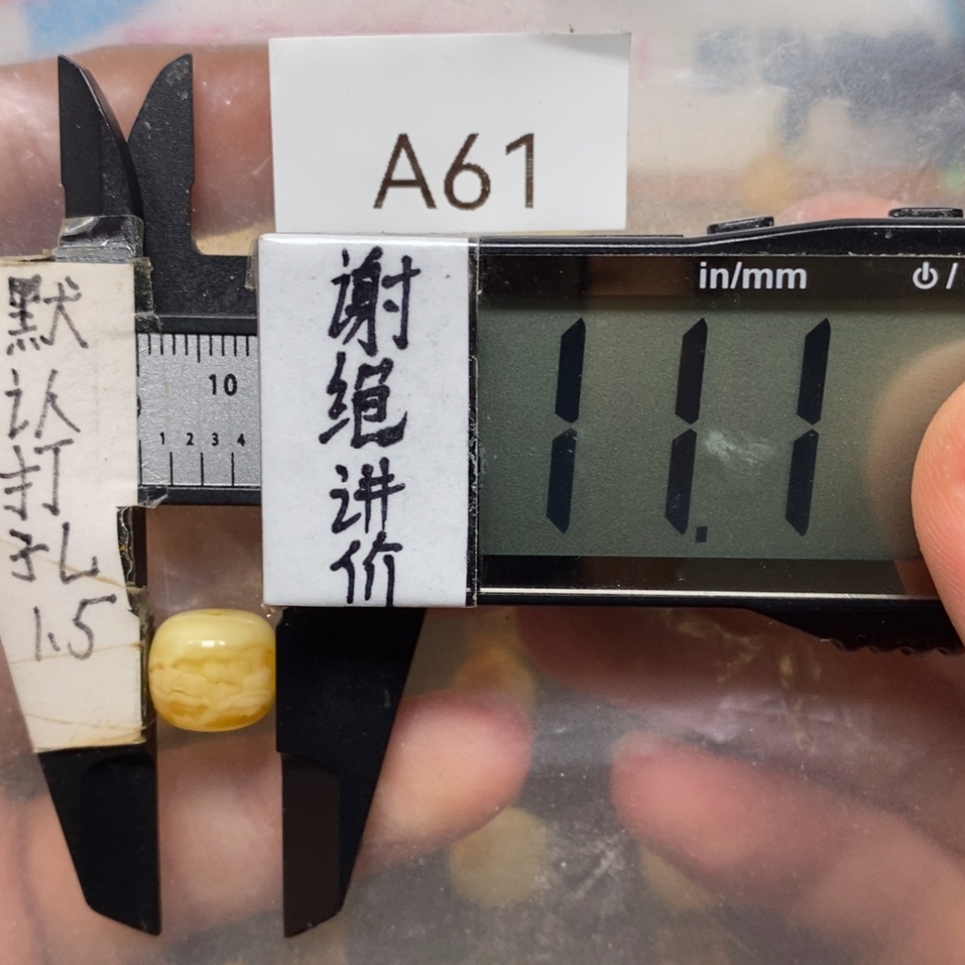 蜜蜡未镶嵌裸石黄白妖花虎皮纹