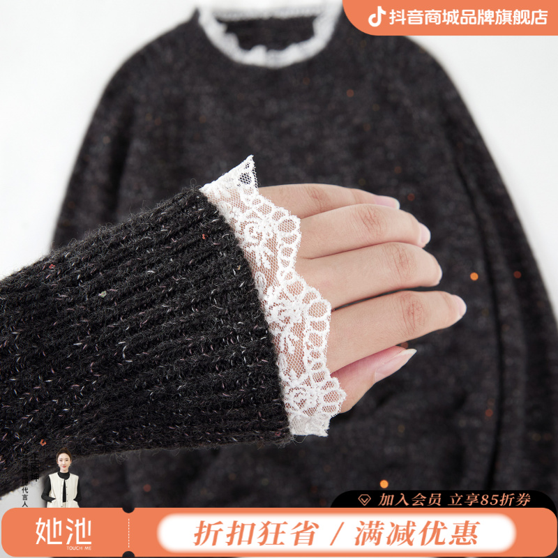 她池2025秋装新款女装宽松款蕾丝花边拼接插肩袖毛衣T53H3214M