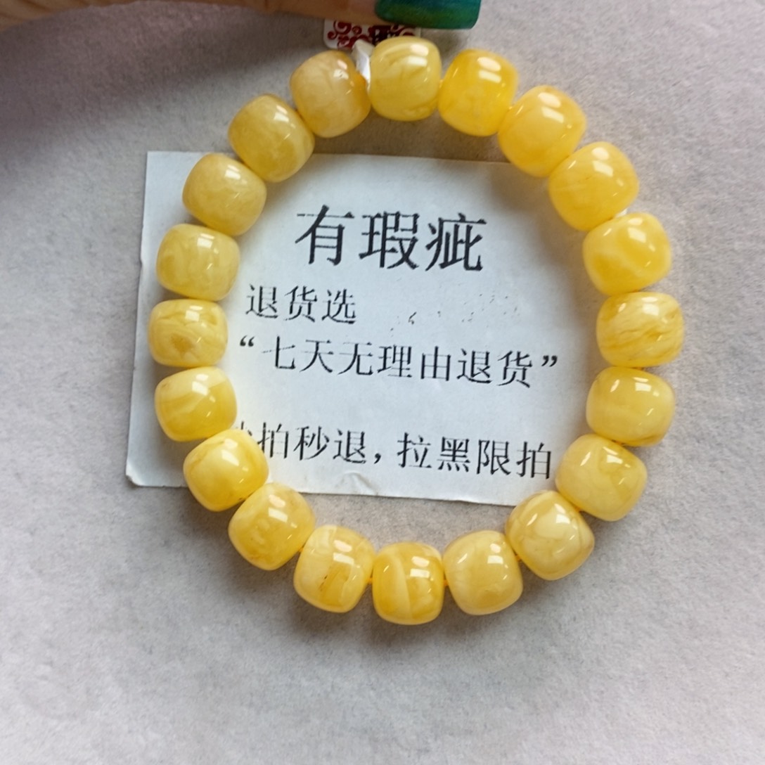 琥珀珠宝奇石未镶嵌10