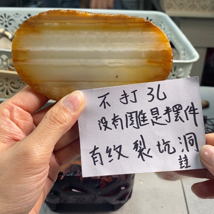 玛瑙/玉髓吊坠(不含链)未镶嵌