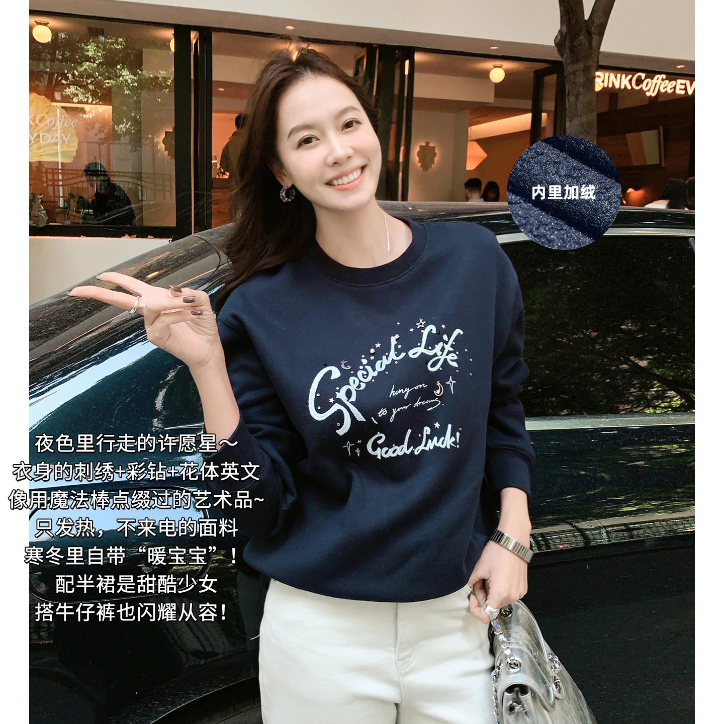 A美洋MEIYANG 不来电七号卫衣【商场同款】加绒保暖抗静电【】