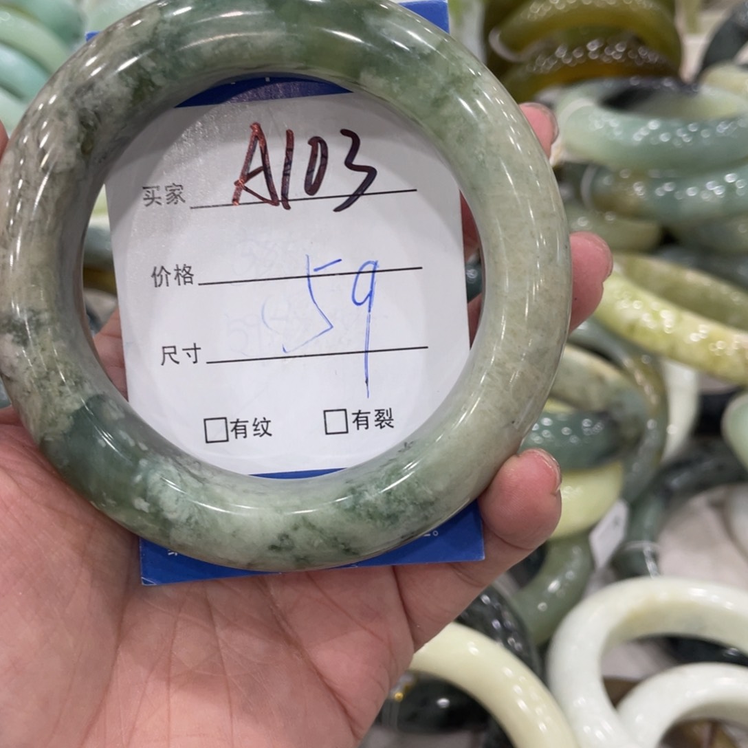 未镶嵌蛇纹石玉手镯