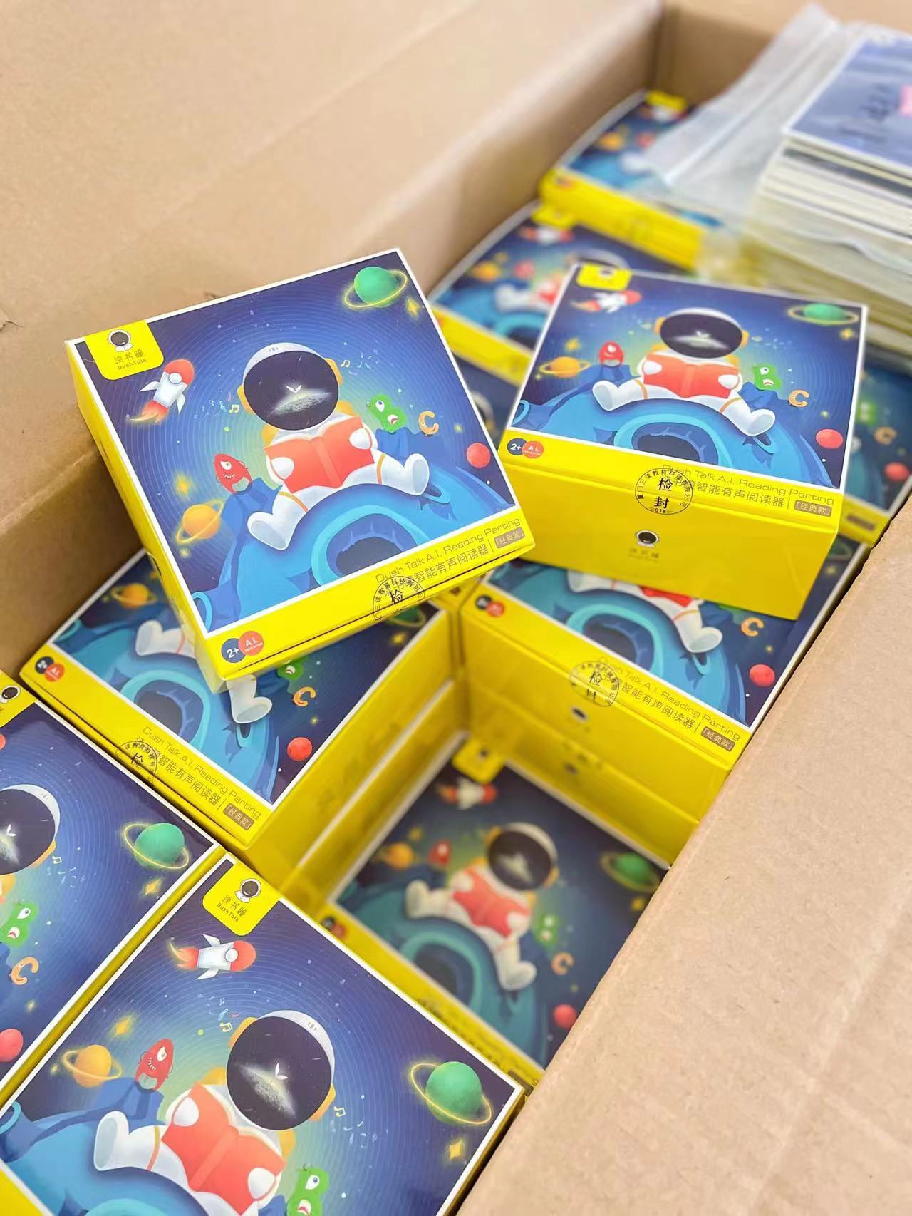 【读书瞳终身使用】送2套书【测试书+1套+阅读打卡一套】