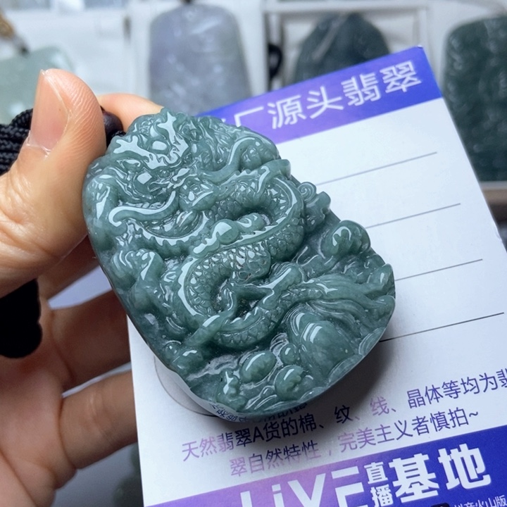 翡翠未镶嵌挂件翡翠