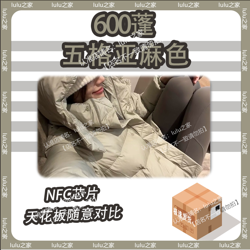 【带标Iu专属】一模一样五格羽绒服Wundr Puf泡芙羽绒服冬季加厚外