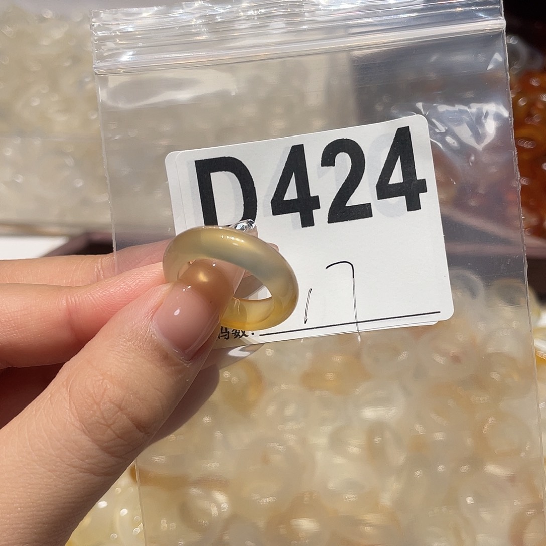 合金戒指玛瑙/玉髓424
