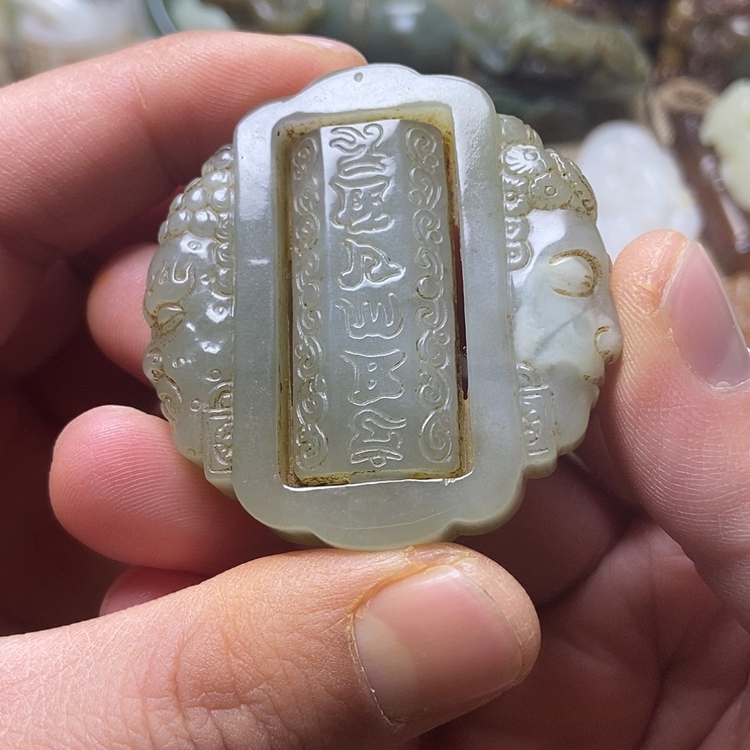 和田玉挂件未镶嵌