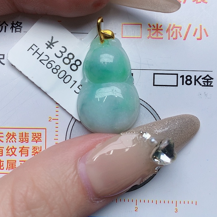 翡翠颈饰18K金镶嵌葫芦