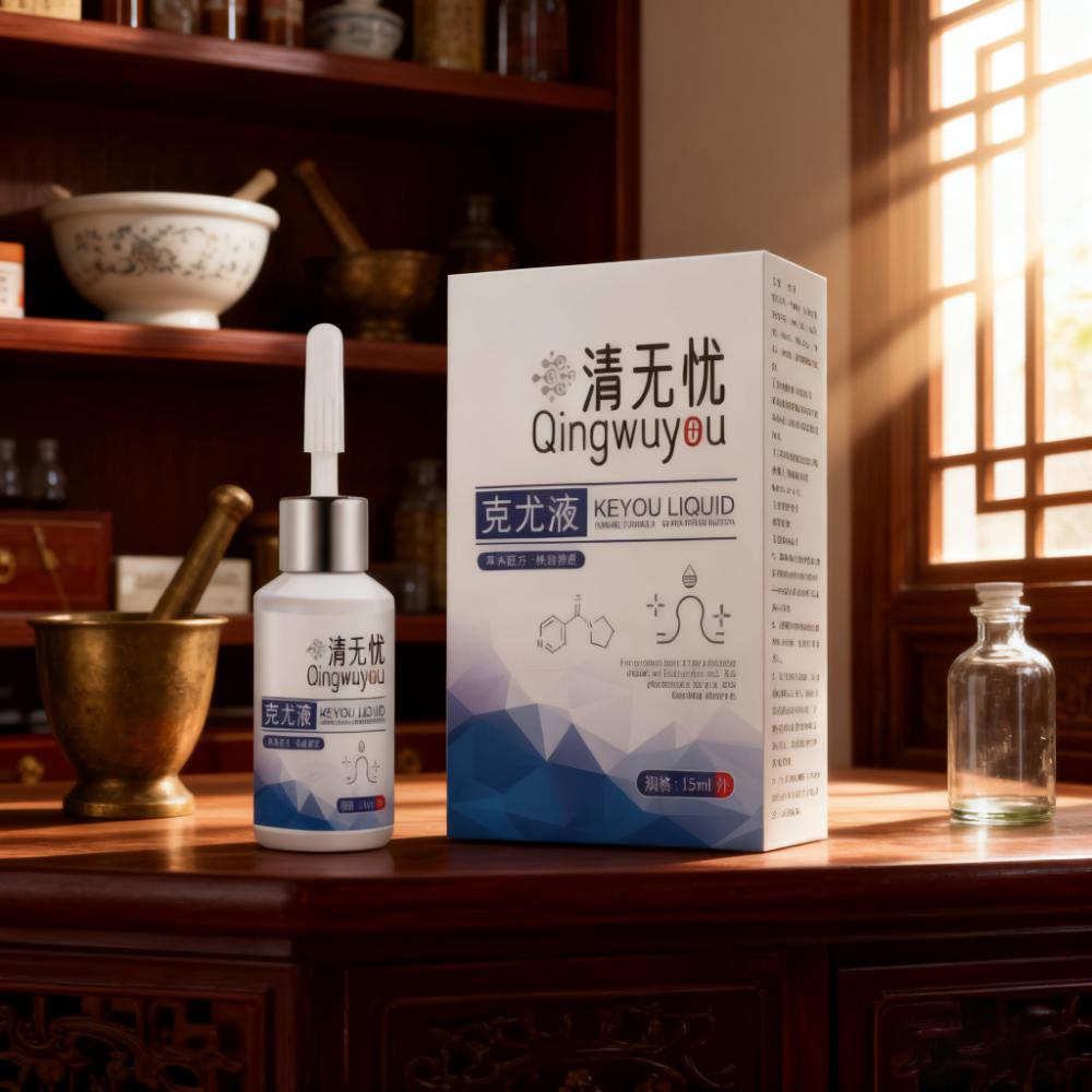 清无忧草本抑菌液男女通用温和好用售后一对一指导用前联系客服