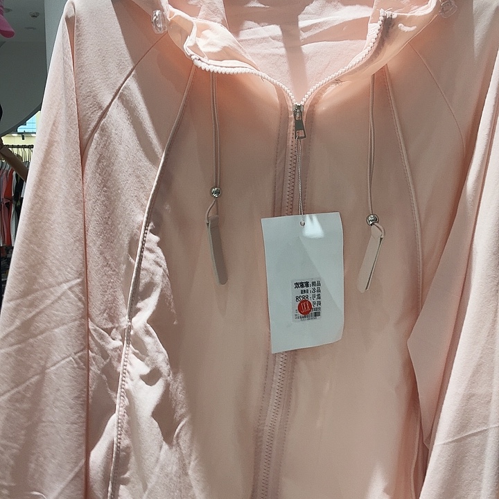 8828粉色时尚休闲外套