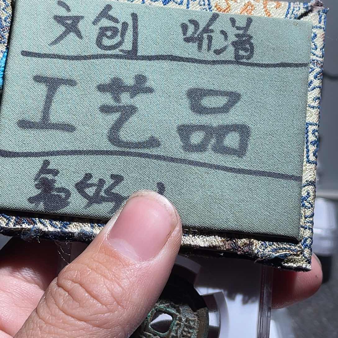 菩提籽类定制版顺治